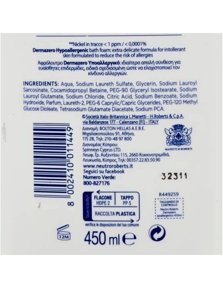 neutro roberts bagnodoccia 450ml - dermazero ipoallergenico - nichel tested: tuttocasashop.it: igiene e cura della persona