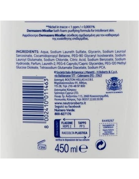 neutro roberts bagnodoccia - 450ml - dermazero - micellare - nichel tested: tuttocasashop.it: igiene e cura della persona