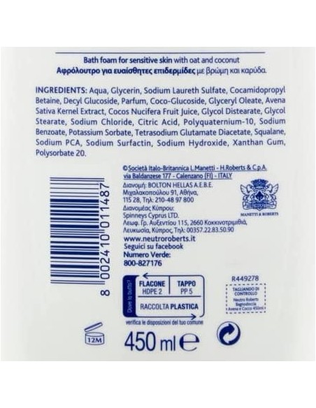 neutro roberts bagnodoccia - 450ml - pelle sensibile con avena e cocco: tuttocasashop.it: igiene e cura della persona