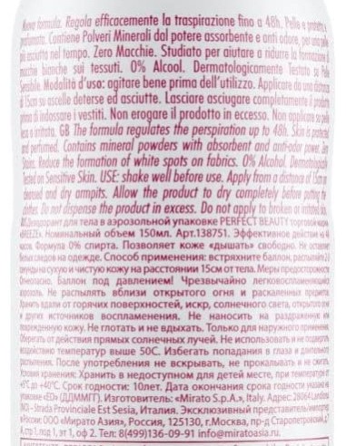 breeze deodorante spray - 150ml - perfect beauty - 0% alcool - zero macchie: tuttocasashop.it: igiene e cura della persona