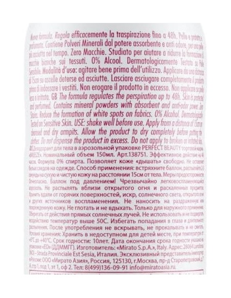 breeze deodorante spray - 150ml - perfect beauty - 0% alcool - zero macchie: tuttocasashop.it: igiene e cura della persona