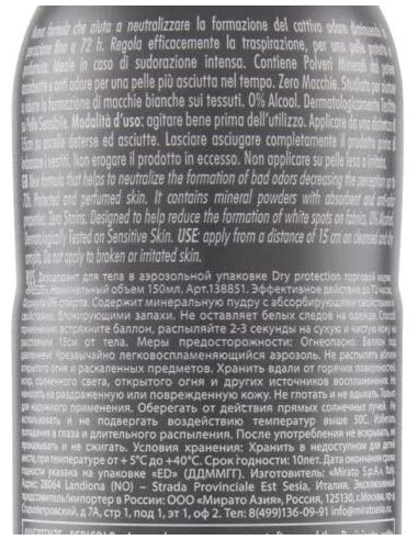 breeze deodorante spray - 150ml - men dry protection - zero alcool e macchie: tuttocasashop.it: igiene e cura della persona