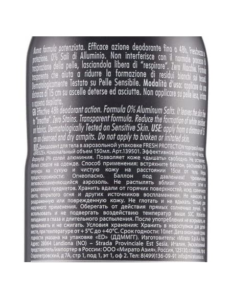 breeze deodorante spray - 150ml - men fresh protection - 48h - zero macchie: tuttocasashop.it: igiene e cura della persona