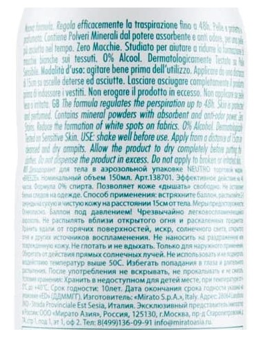 breeze deodorante spray - 150ml - neutro minerals - 0% alcool - zero macchie: tuttocasashop.it: igiene e cura della persona