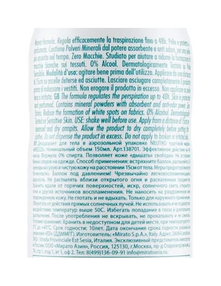 breeze deodorante spray - 150ml - neutro minerals - 0% alcool - zero macchie: tuttocasashop.it: igiene e cura della persona