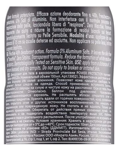 breeze deodorante spray - 150ml - men power protection - 48h - anti-macchie: tuttocasashop.it: igiene e cura della persona