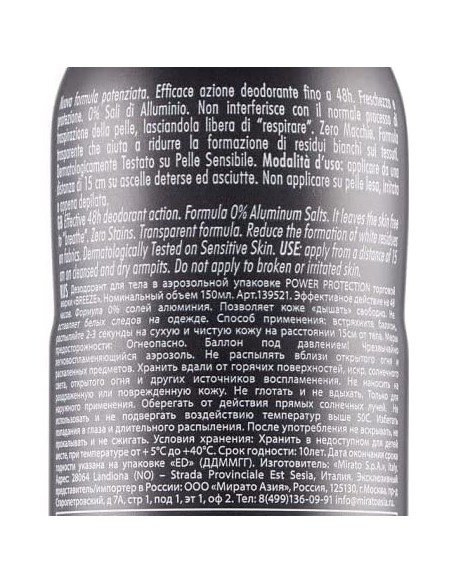 breeze deodorante spray - 150ml - men power protection - 48h - anti-macchie: tuttocasashop.it: igiene e cura della persona