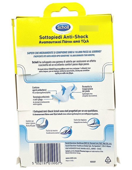 dr.scholl sottopiedi anti-shock - gel ad alta resistenza - massimo comfort: tuttocasashop.it: prodotti per bucato e tessuti