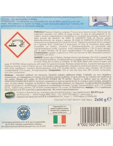 forzablu acqua blu wc - 2 pastiglie - deterge - anticalcare - lunga durata: tuttocasashop.it: pulizia e cura della casa