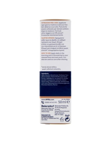 Nivea Men Sensitive Cream Gel Viso e Barba 50 ml
