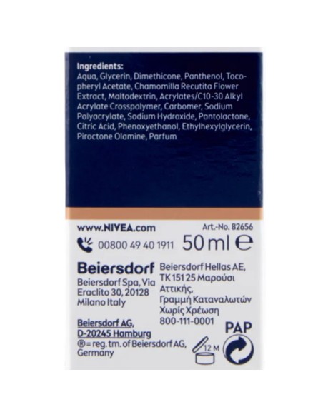 Nivea Men Sensitive Cream Gel Viso e Barba 50 ml