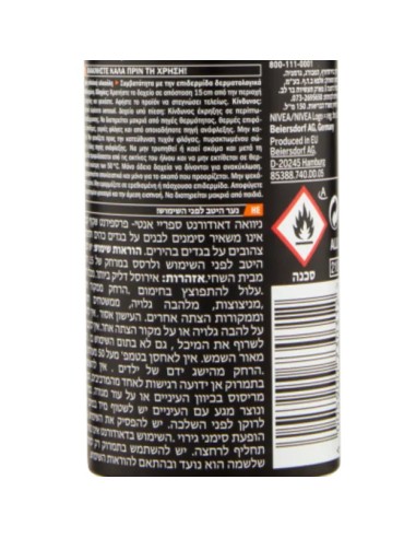 nivea deodorante spray - 150ml - for men - black & white invisible - 48h: tuttocasashop.it: igiene e cura della persona