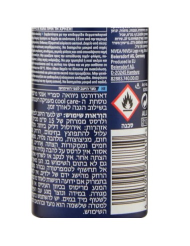nivea deodorante spray - 150ml - for men - cool kick - 48h - quick dry: tuttocasashop.it: igiene e cura della persona