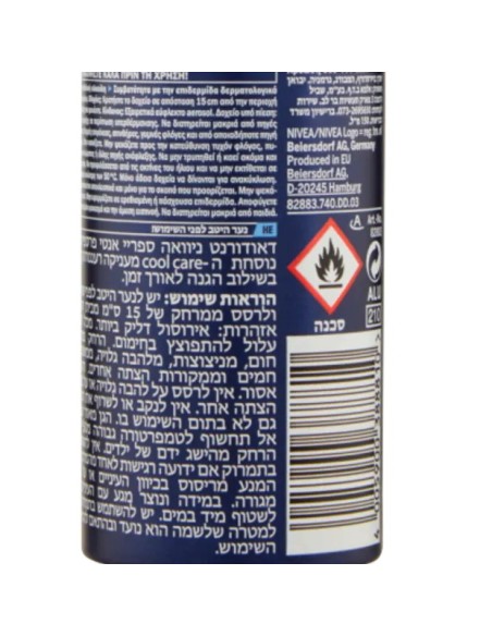 nivea deodorante spray - 150ml - for men - cool kick - 48h - quick dry: tuttocasashop.it: igiene e cura della persona