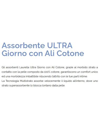 Laurella Cotone Ultra Giorno con Ali - 12 Assorbenti
