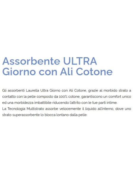 Laurella Cotone Ultra Giorno con Ali - 12 Assorbenti