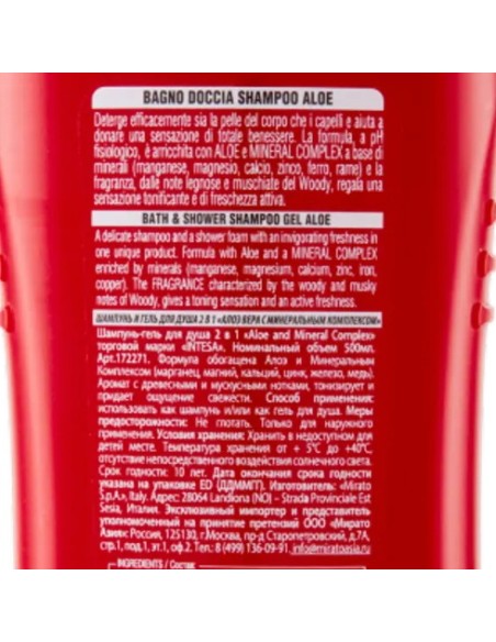 intesa pour homme bagno doccia shampoo - 500ml - tonificante - aloe: tuttocasashop.it: igiene e cura della persona
