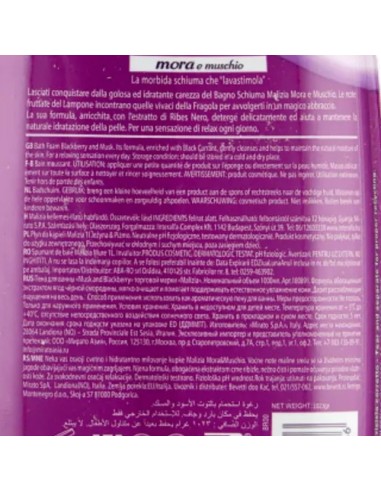 malizia bagnoschiuma 1000ml - mora e muschio: tuttocasashop.it: igiene e cura della persona