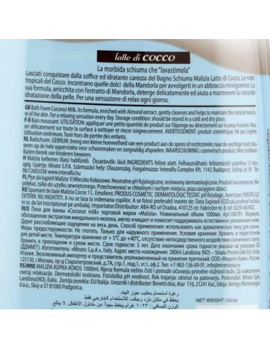 malizia bagnoschiuma 1000ml - cocco: tuttocasashop.it: igiene e cura della persona