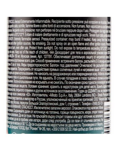 malizia uomo deodorante spray - 150ml - aqua: tuttocasashop.it: igiene e cura della persona
