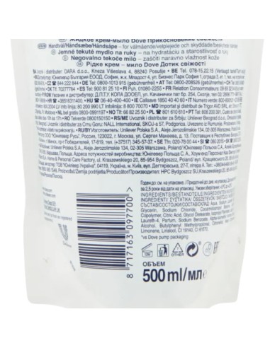 dove sapone liquido 500ml - fresh touch - busta ecoricarica: tuttocasashop.it: igiene e cura della persona