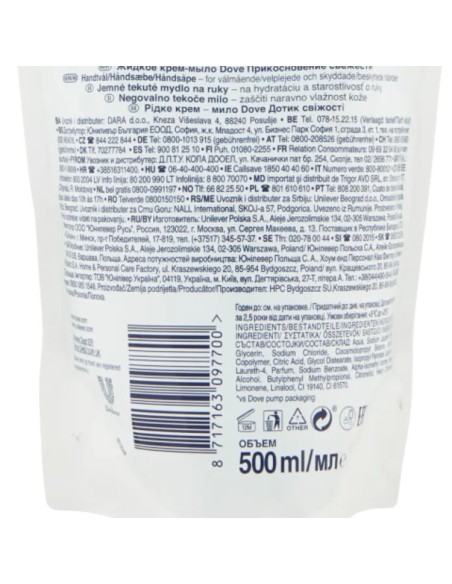 dove sapone liquido 500ml - fresh touch - busta ecoricarica: tuttocasashop.it: igiene e cura della persona