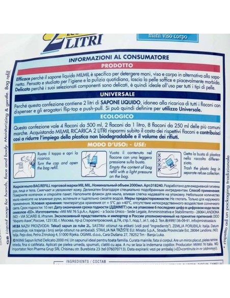 mil mil sapone liquido - ecoricarica - 2 litri - classico: tuttocasashop.it: igiene e cura della persona