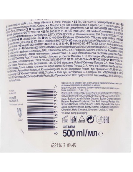dove sapone liquido 500ml - silk - busta ecoricarica: tuttocasashop.it: igiene e cura della persona