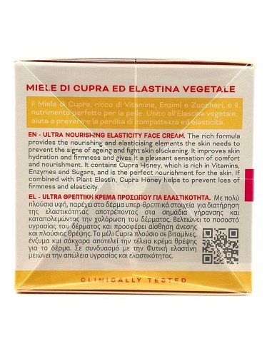 cera di cupra crema viso 50ml - super nutriente elasticizzante: tuttocasashop.it: igiene e cura della persona