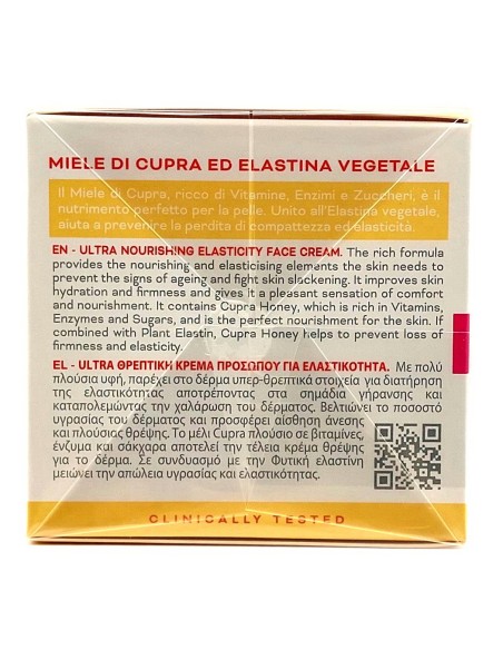 cera di cupra crema viso 50ml - super nutriente elasticizzante: tuttocasashop.it: igiene e cura della persona