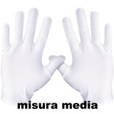 Fatigati Guanti In Cotone Bianchi - Misura Media