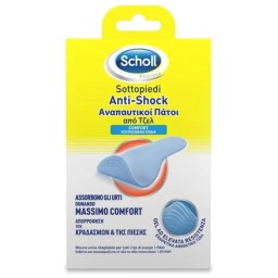 Dr.Scholl Sottopiedi Anti-shock - Gel Ad Alta Resistenza - Massimo Comfort