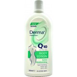 Derma Intensive+ Q10 Body Lotion - 500ml - Crema Corpo Con Aloe Vera